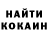 КЕТАМИН VHQ Sophie Stephenson