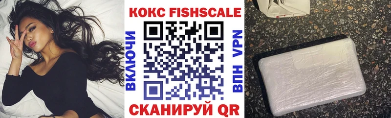 магазин продажи наркотиков  сайты даркнета как зайти  Кокаин VHQ  Инта 
