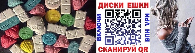 Экстази Дубай  Инта 