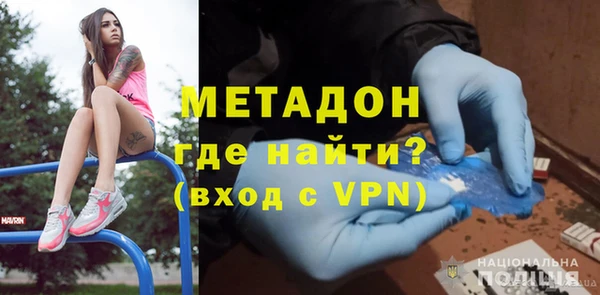 молекула духа Абинск