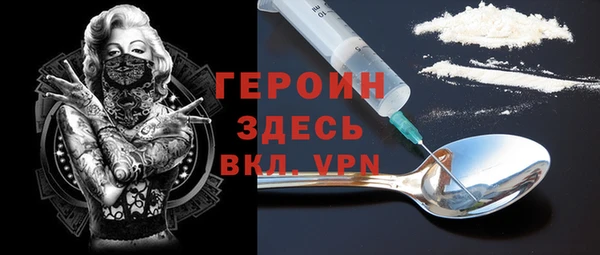 соль курить ск Абдулино