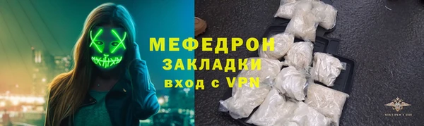 кристаллы Абаза