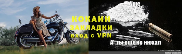 соль курить ск Абдулино