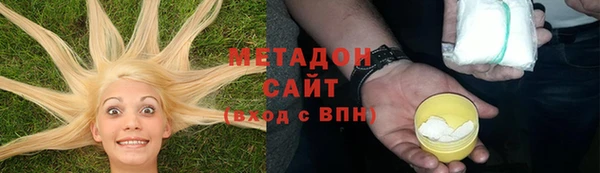 метадон Алзамай