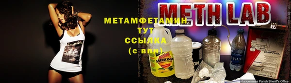 соль курить ск Абдулино