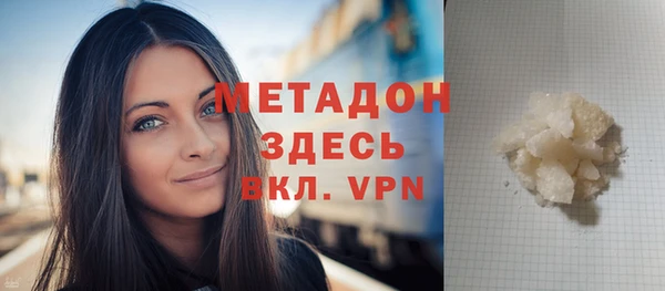 дистиллят марихуана Дмитров