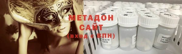 метадон Алзамай