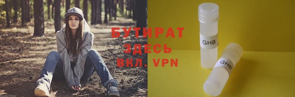 соль курить ск Абдулино