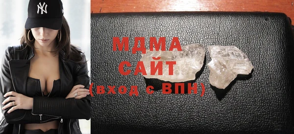 кристаллы Абаза