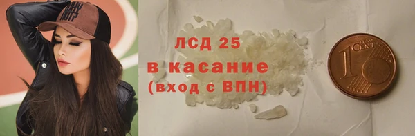 соль курить ск Абдулино