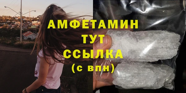 кристаллы Абаза