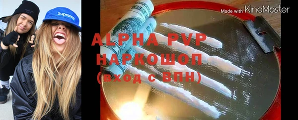 кристаллы Абаза