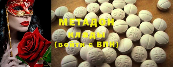 метадон Алзамай