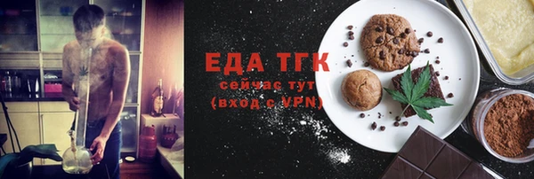 соль курить ск Абдулино