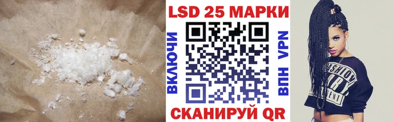 darknet какой сайт  OMG ТОР  Инта  Лсд 25 экстази кислота 