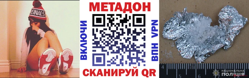 продажа наркотиков  Инта  ОМГ ОМГ ссылки  МЕТАДОН кристалл 