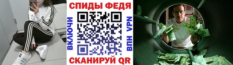 Первитин кристалл  как найти закладки  Инта 