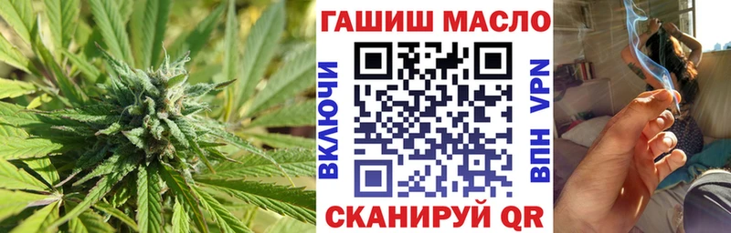 ТГК вейп с тгк  Инта 