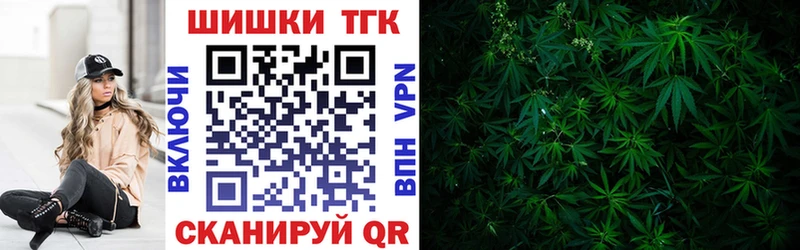 купить закладку Инта Шишки марихуана Amnesia